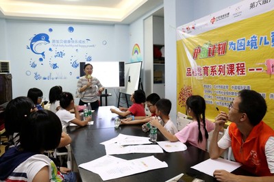 情商飛揚，快樂成長 護苗計劃為困境兒童點亮心靈之光