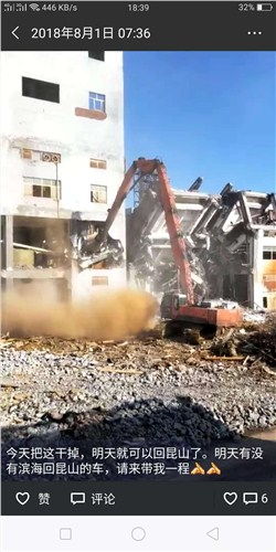 蘇州化工廠拆除服務(wù)電話及管材處理指南