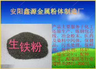 生鐵粉、還原鐵粉、鑄鐵粉與化工鐵粉 冶金礦產(chǎn)中的關(guān)鍵材料解析