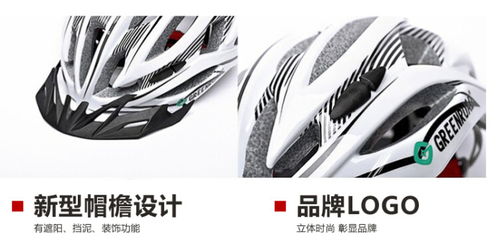 自行車(chē)頭盔批發(fā) 綠道lw873騎行一體成型頭盔廠家直銷(xiāo)廠家價(jià)格 自行車(chē)頭盔批發(fā) 綠道lw873騎行一體成型頭盔廠家直銷(xiāo)圖片 自行車(chē)頭盔批發(fā) 綠道lw873騎行一體成型頭盔廠家直銷(xiāo)批發(fā)