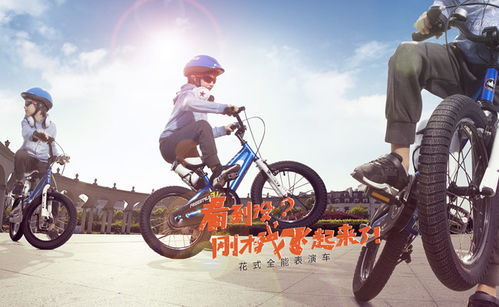 優貝童車加盟店 優貝童車加盟費用 優貝童車加盟代理 條件 加盟網